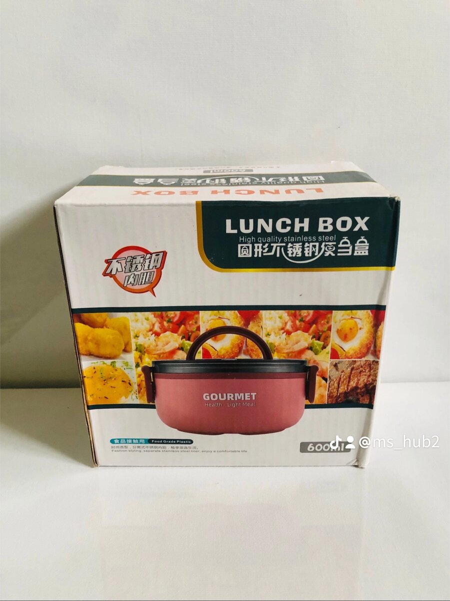 2 IN 1 GOURMET LUNCH BOWL
