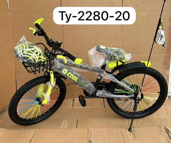 Vélo Enfant Cool 20"