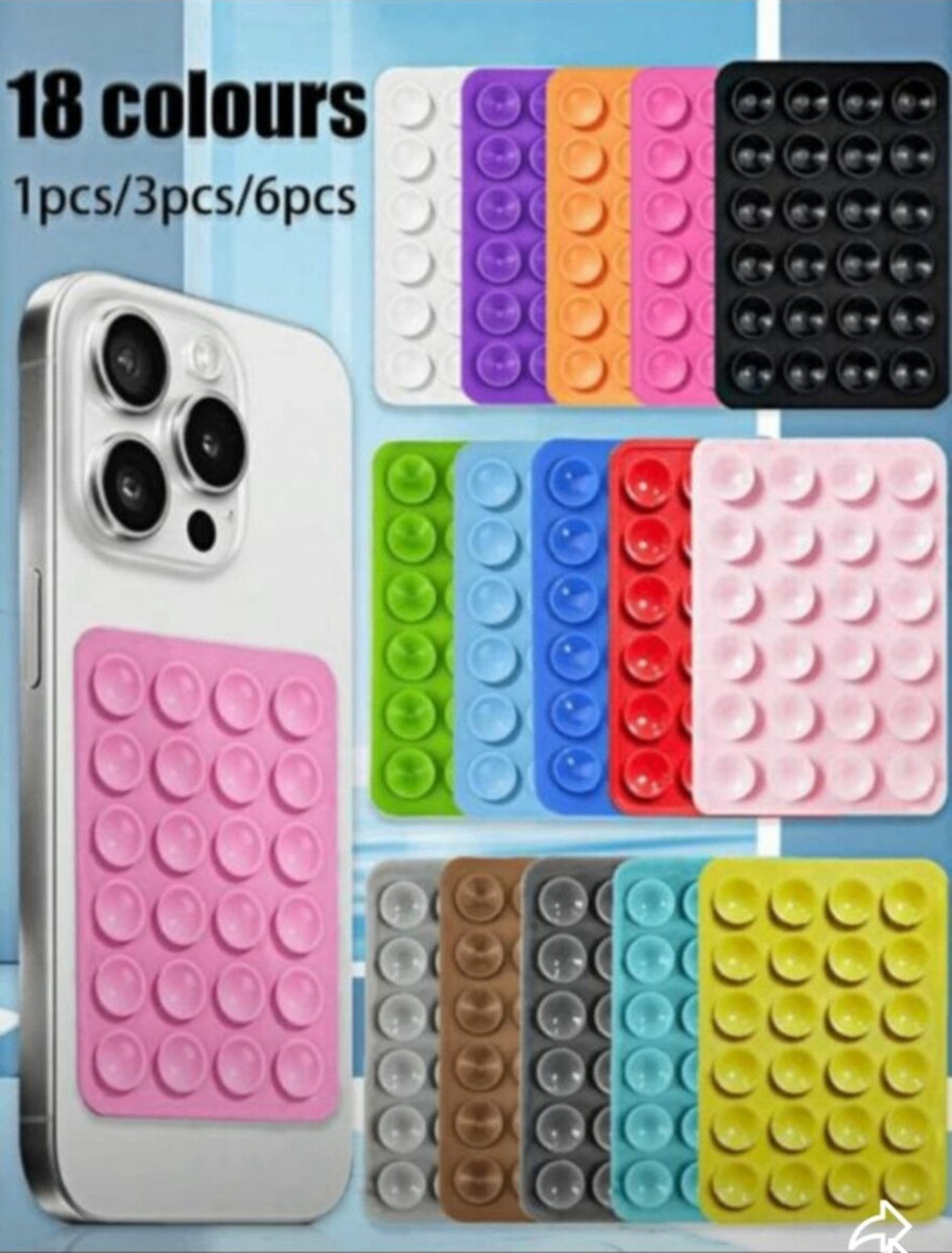 Colorful Anti-Slip Phone Pads
