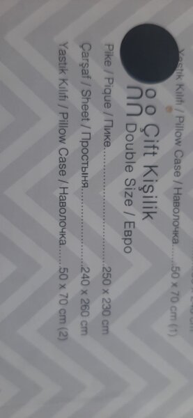 Постельное белье +Покрывало