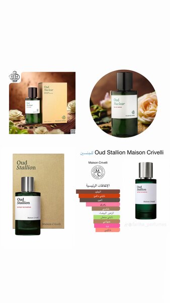 Parfum Oud Stallion Maison Crivelli