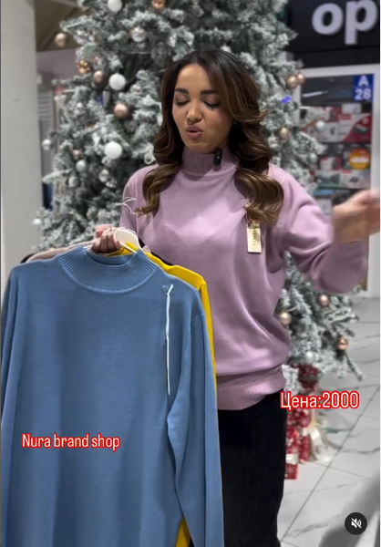 кофта голубая женская