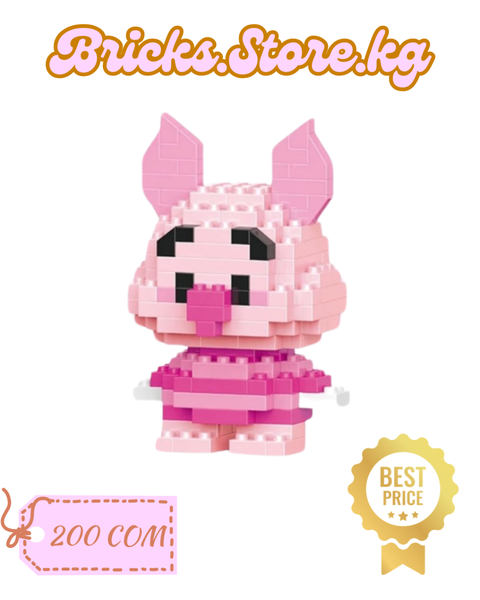 Piglet Mini Lego