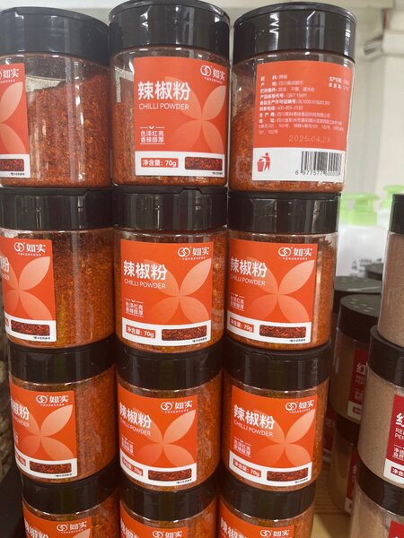 Poudre de Piment Épicée 70g