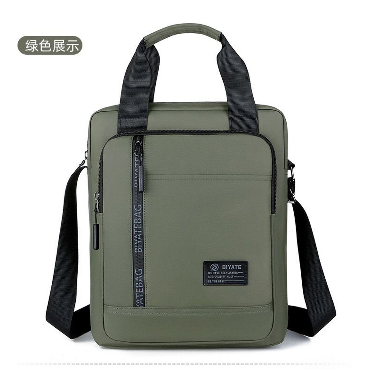 Laptop bag and business bag