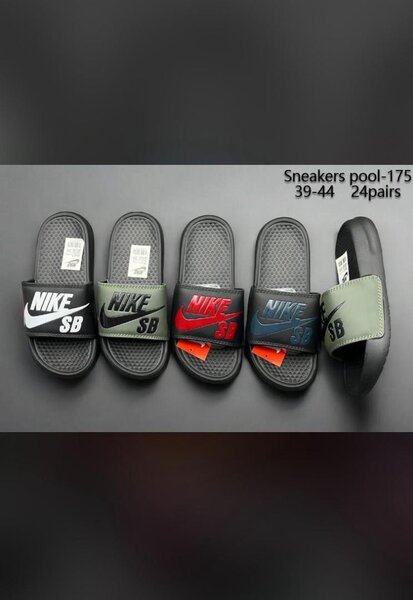 Tongs Nike SB hommes