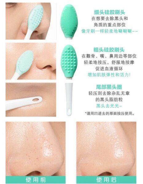 Brosse visage brosse lèvre