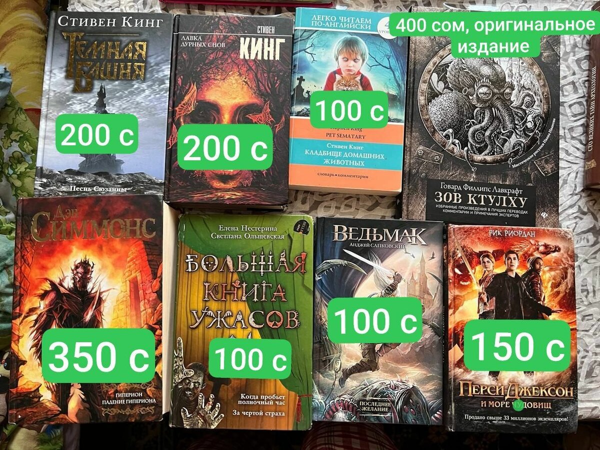 Продаю книги,цены на фото