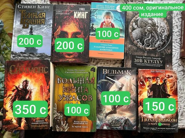 Продаю книги,цены на фото