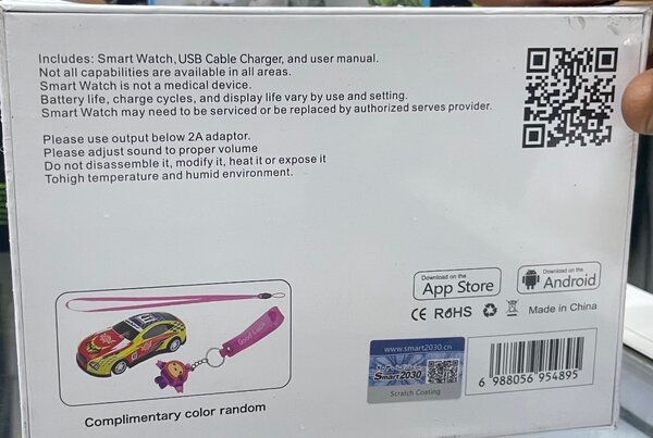 C008 Children Watch Big Screen 2.01