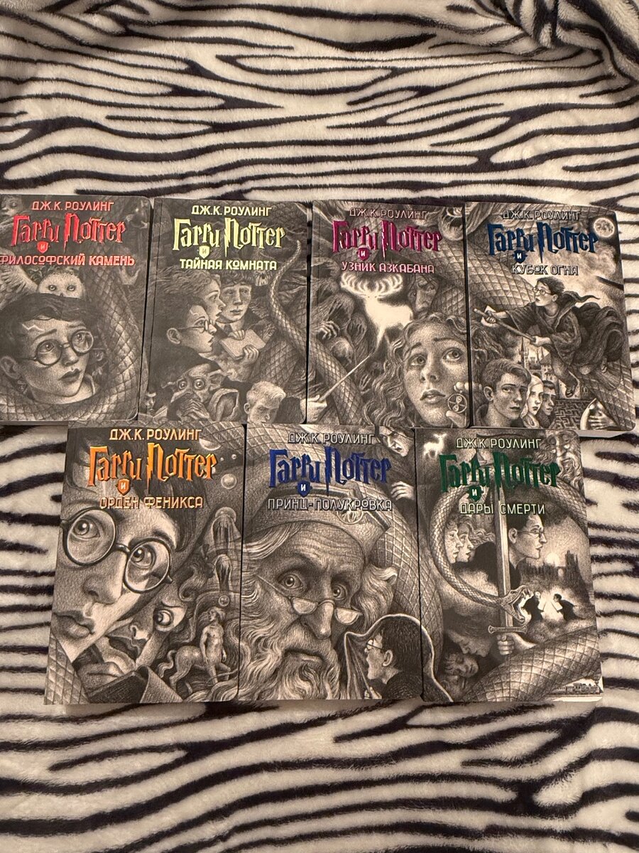 Все части «Гарри Поттера»