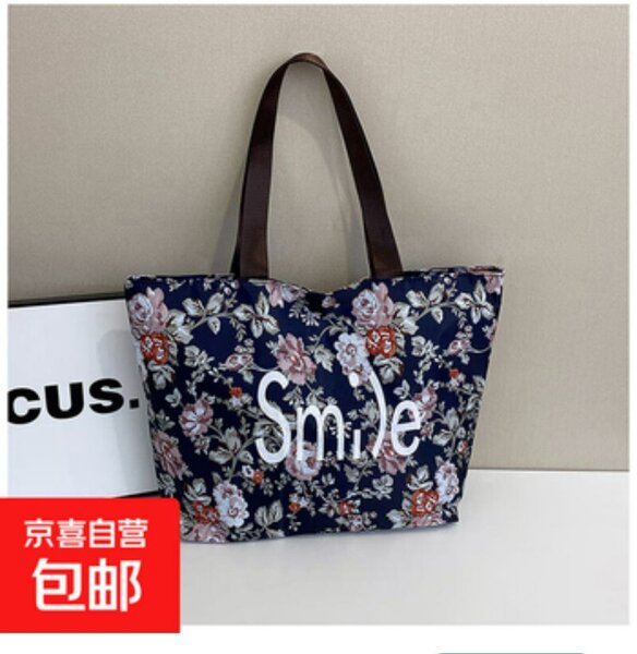 Sac Cabas à Fleurs 'Smile'