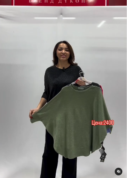 кофта зеленая женская 