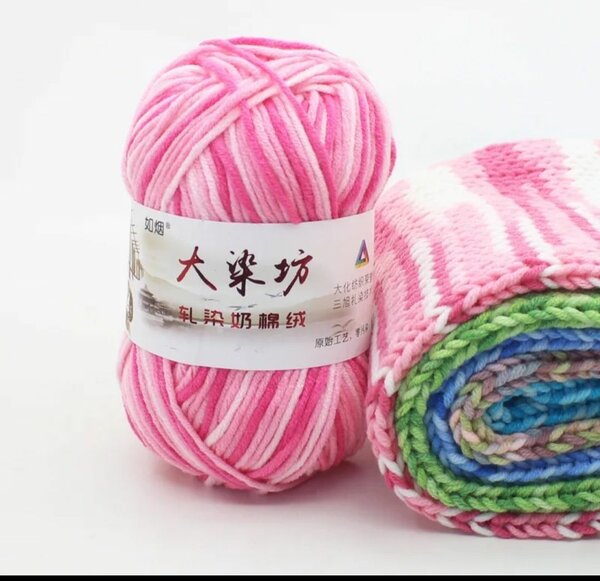 Fil à tricoter en laine douce