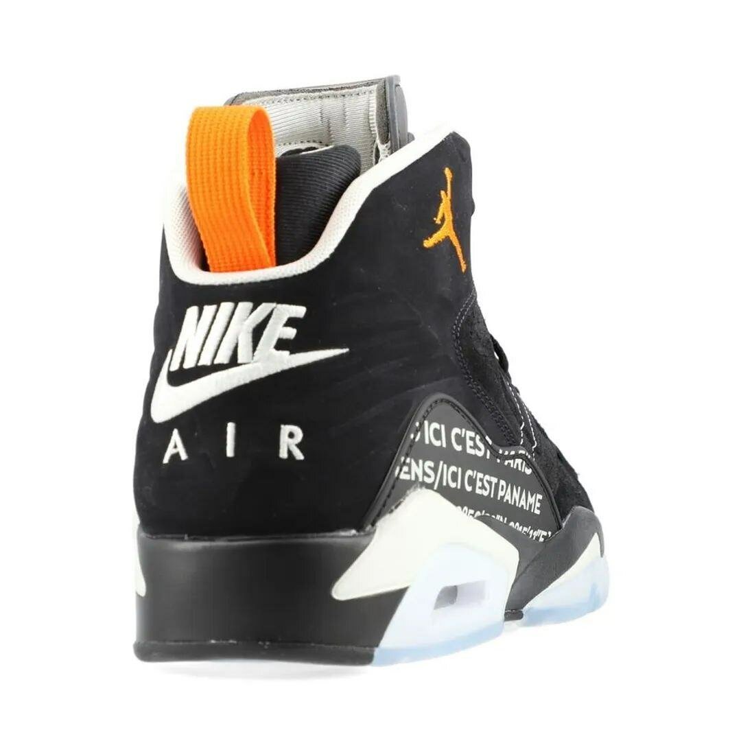 Nike Air Jordan MVP PSG Noir