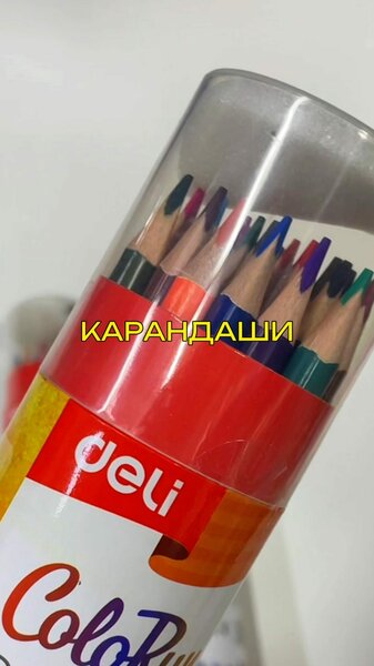 Карандаши Deli