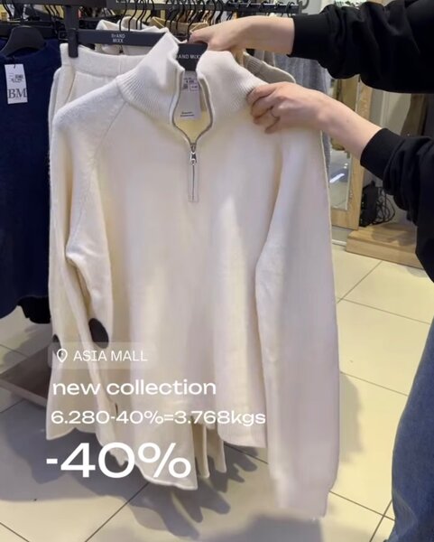 Новый 48-50 размер