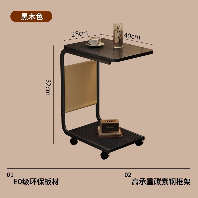 Table de nuit à roulettes en bois
