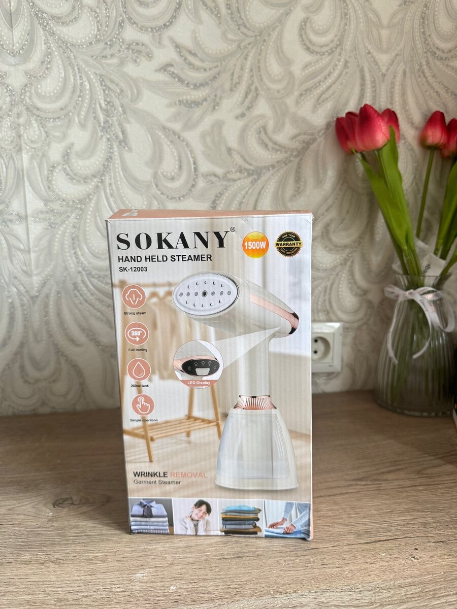 Отпариватель