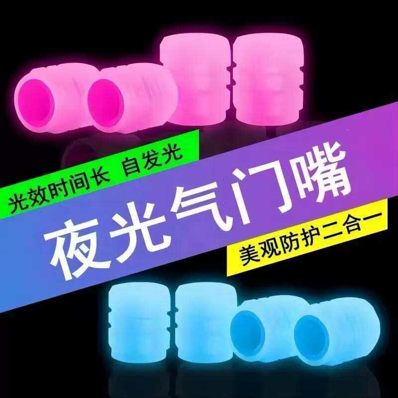 Couvre-valves de pneu lumineux