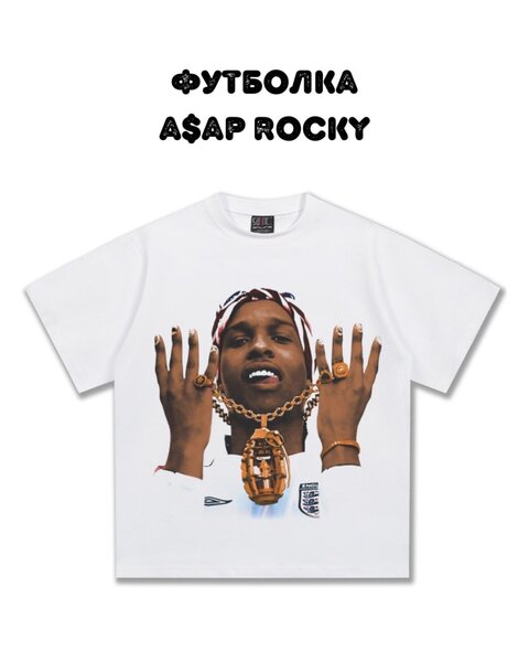 Футболка - "A$AP Rocky"