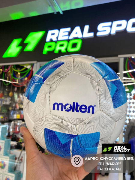 Мяч для футбола