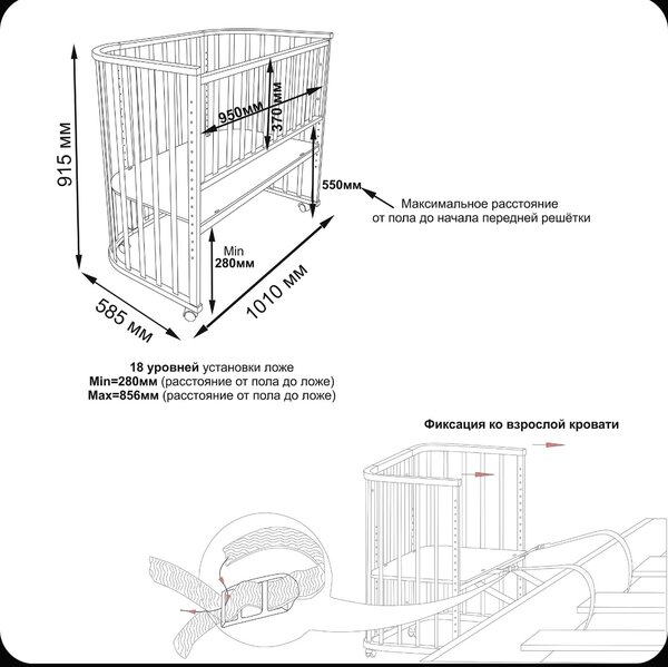baby cot/детская приставная кроватка трансформер