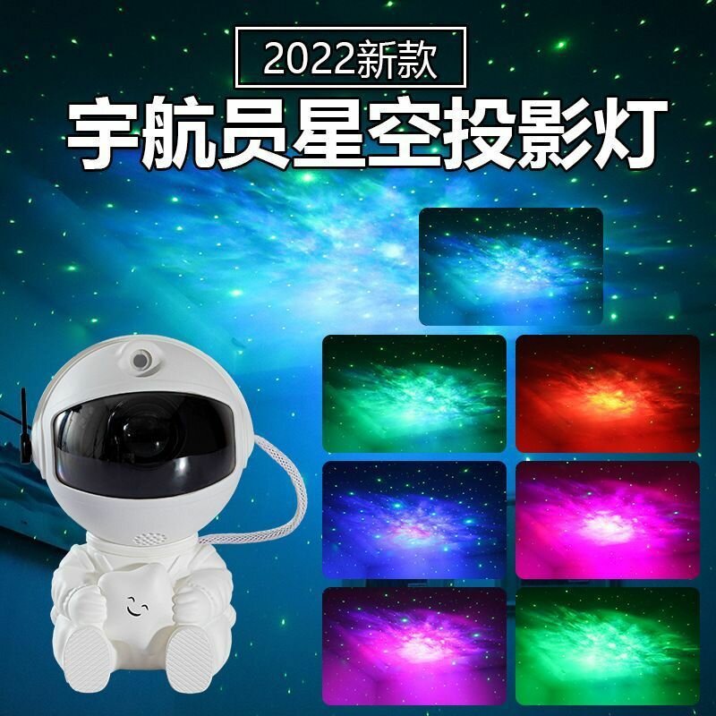 Projecteur Ciel Étoilé Astronaute