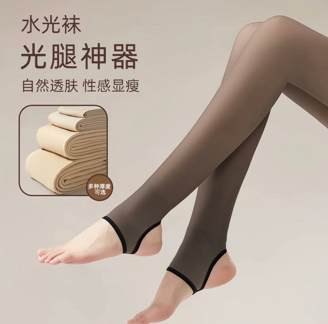 Collants transparents gainants