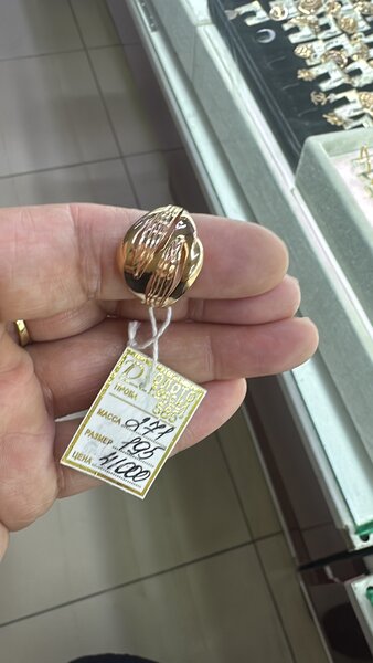 Золото кольцо