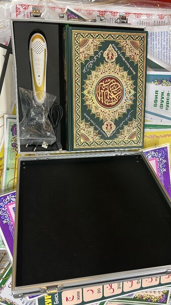 Электронная книга Коран