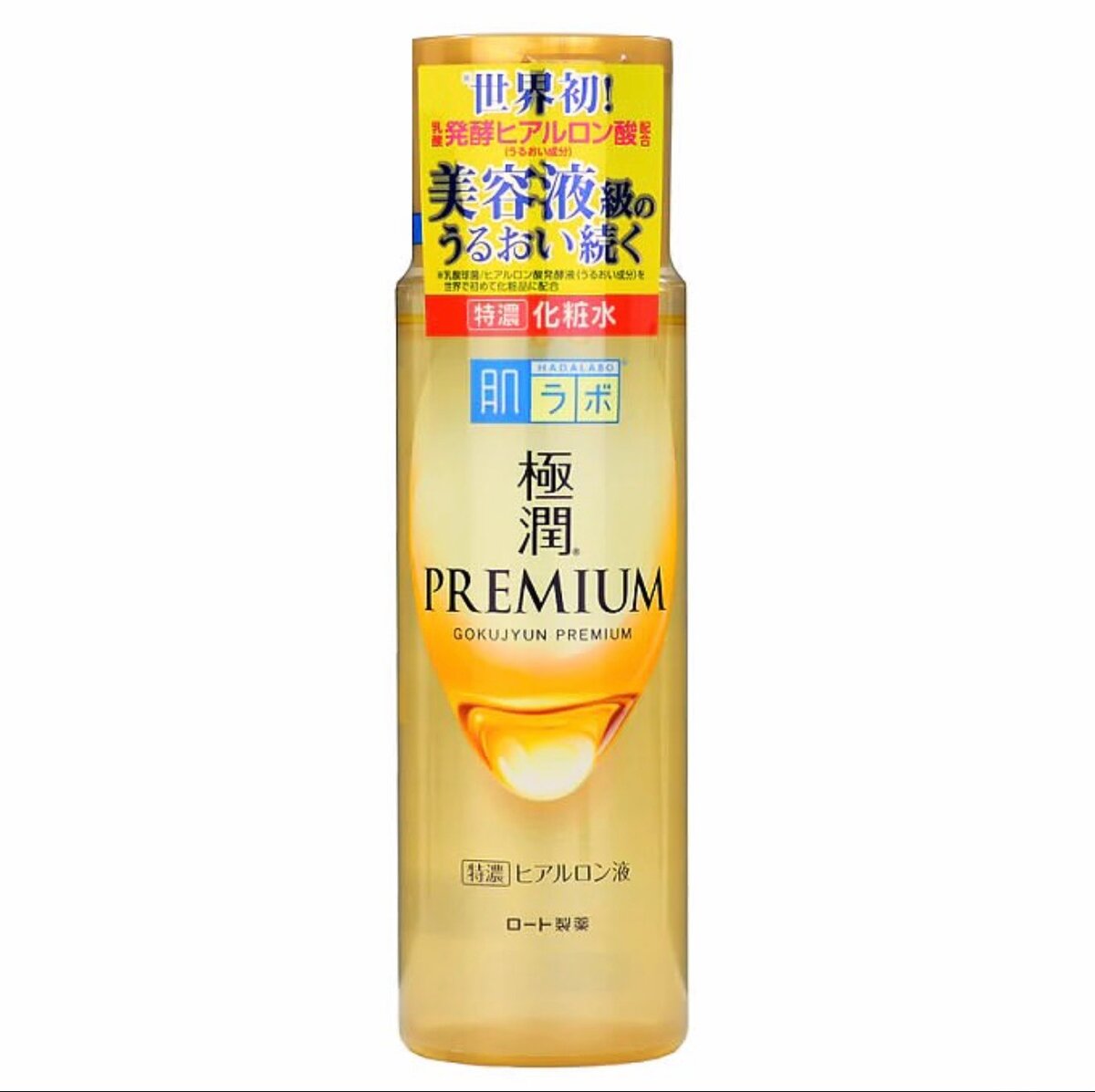 The Hada Labo Gokujyun Premium
