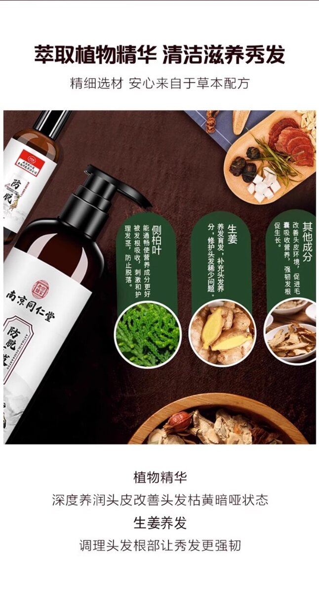 Комплект шампунь и спрей для ухода и роста волос