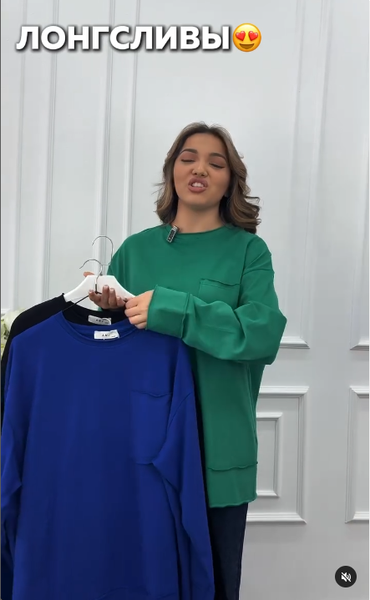 лонгслив синий