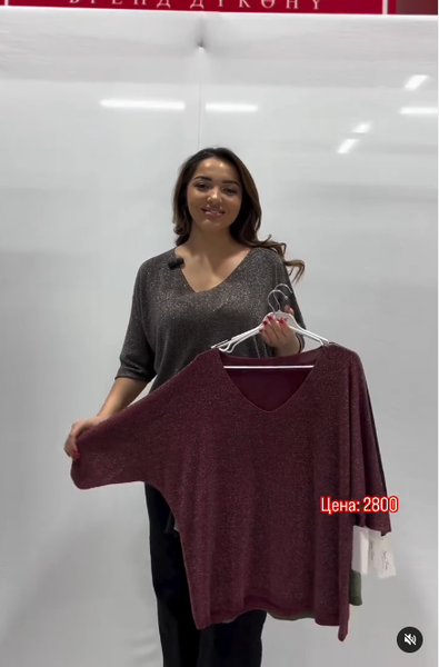 кофта красная женская 