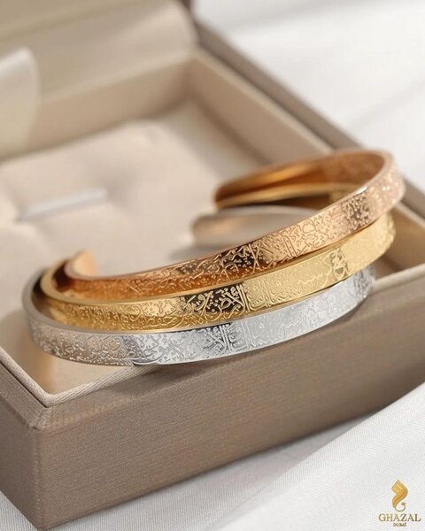 Bracelets Ayat Al Kursi