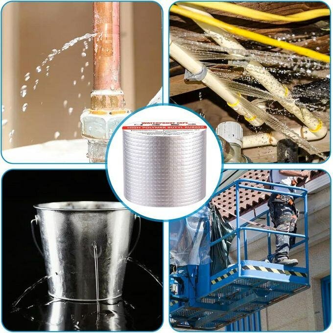 Ruban Étanche Butyle Haute Performance