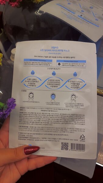 Prillian Skin Hydrating Mask ( Korean Mask)