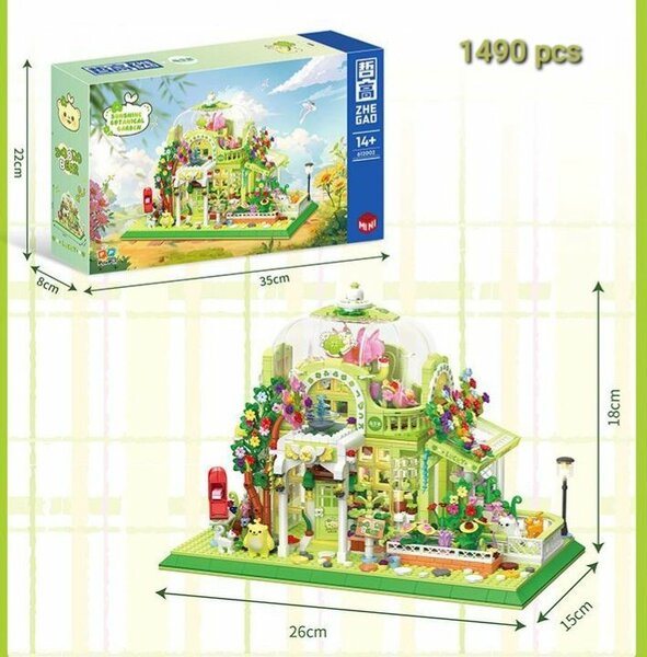 Конструктор Зеленый сад