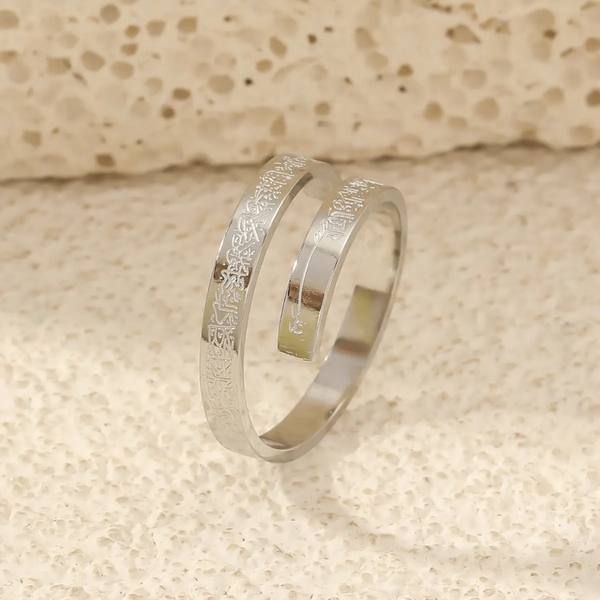 Bague Ayatoul kursi
