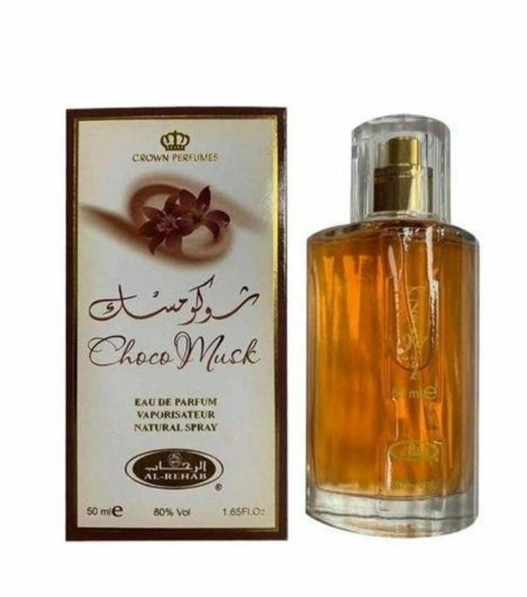 Parfum Choco Musk Al-Rehab 50ml