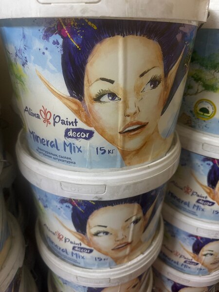 Минерал камень