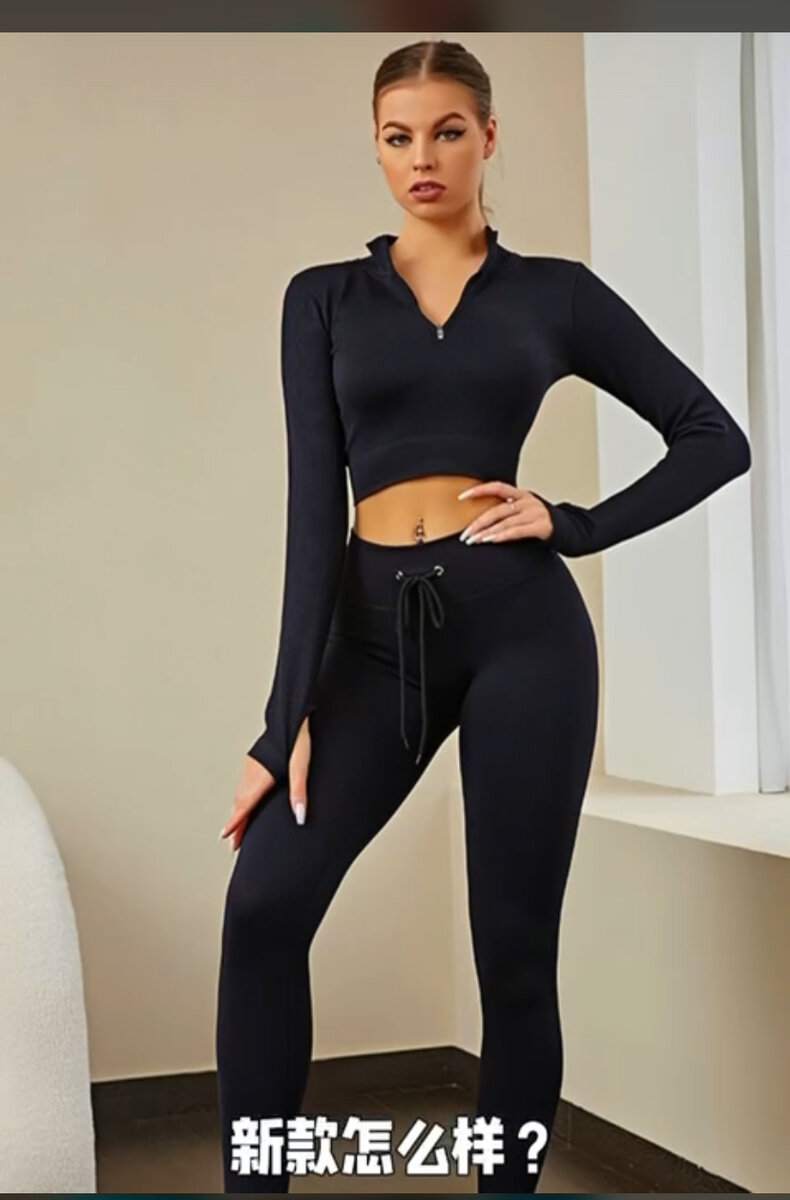 Ensemble de sport femme