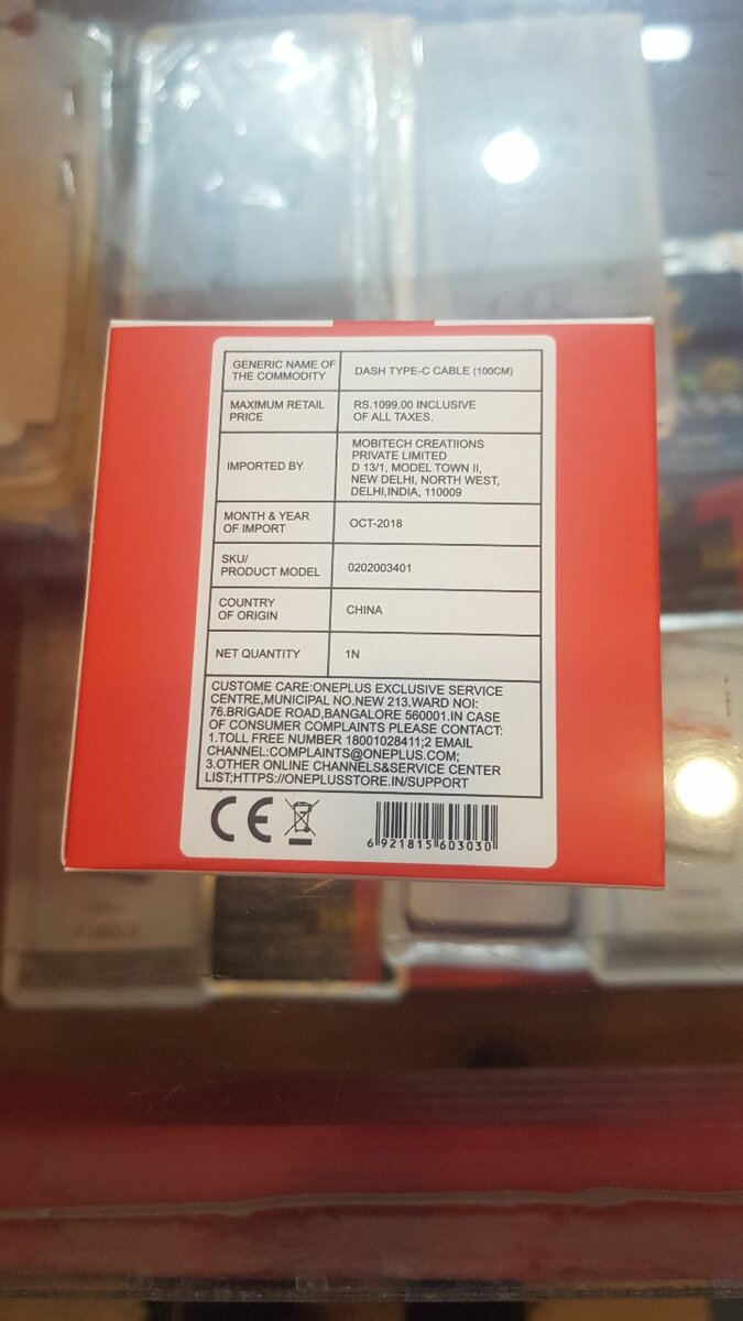 One plus dash charging cable