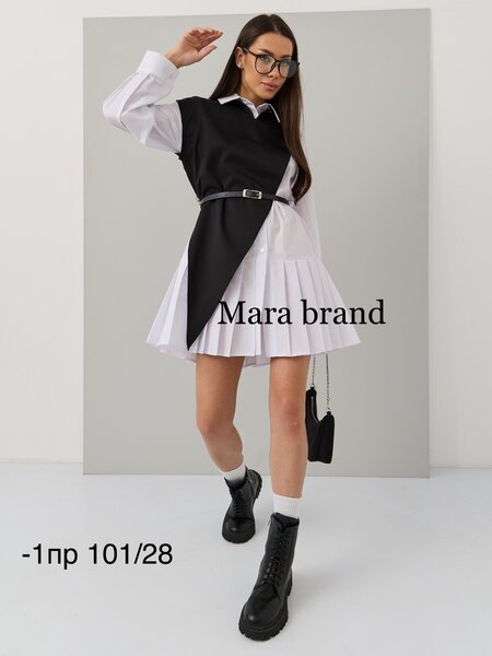 Двойка Mara brand