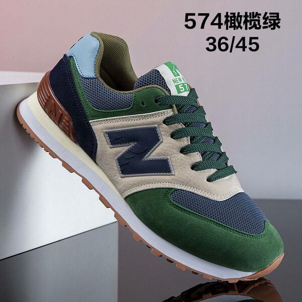 NEW BALANCE SPORT