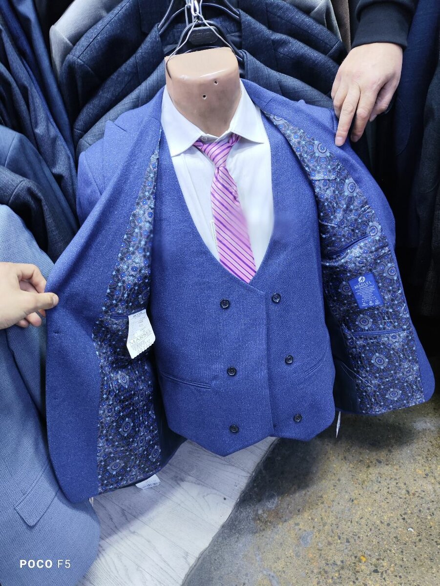 Синий пиджак