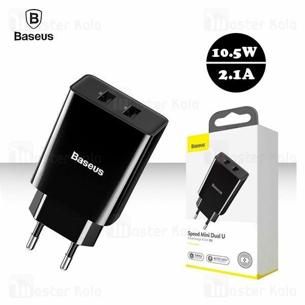 Chargeur rapide Baseus USB