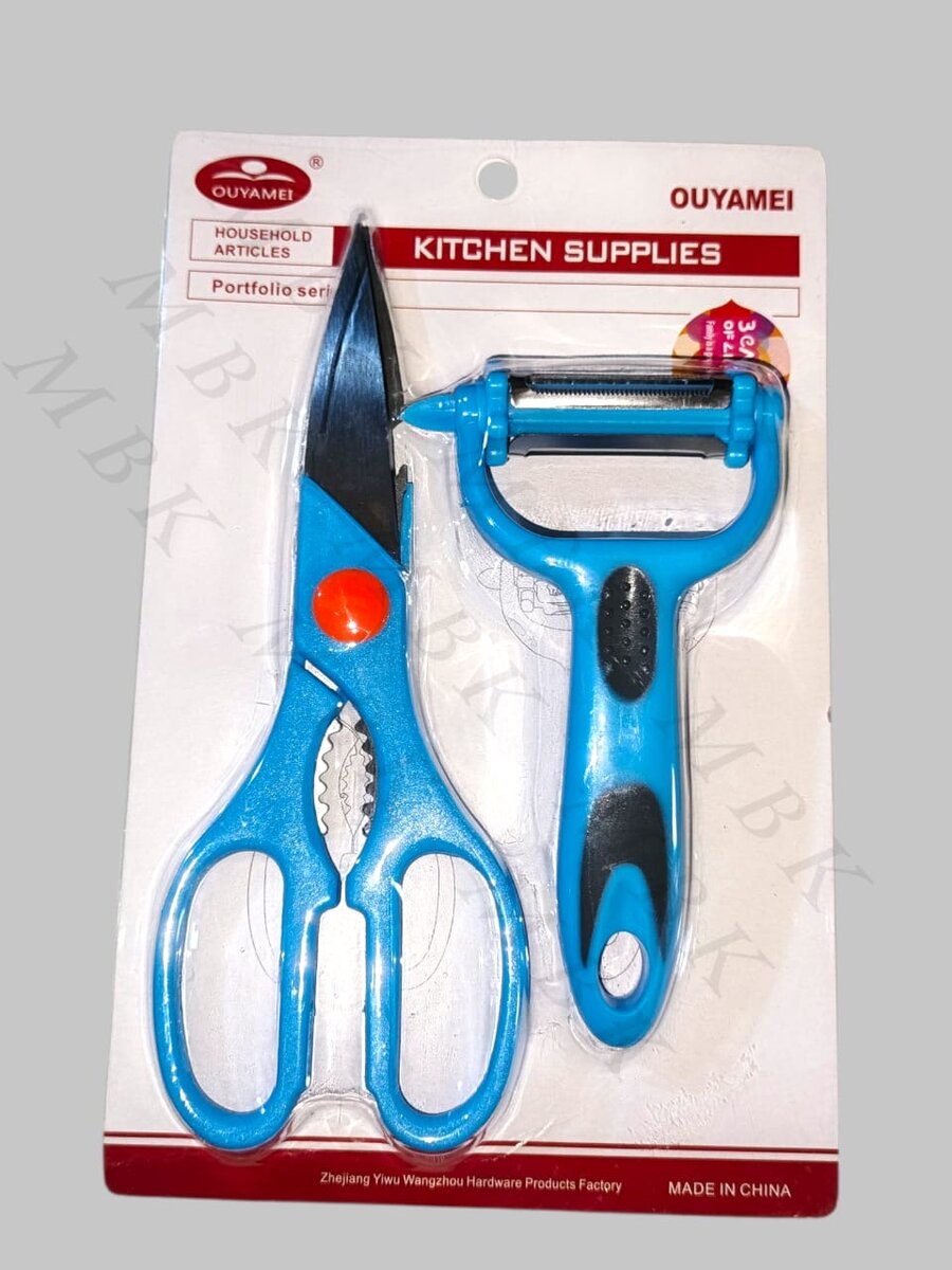 OUYAMEI Set de cuisine 3 pièces