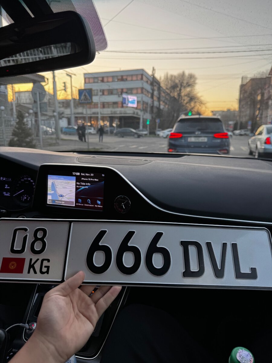 Номер на машину 666